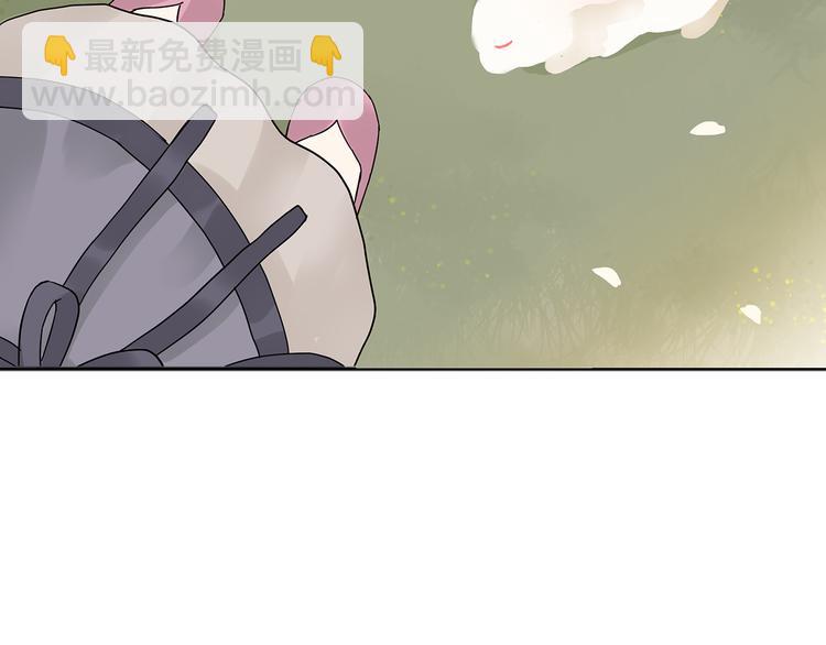 第八章（二） 你根本不是她相公5