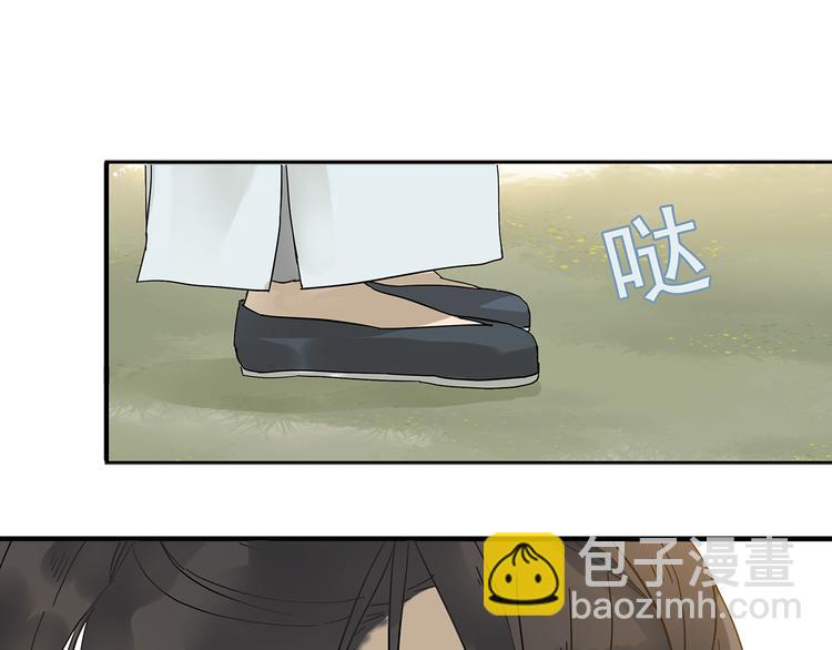 第八章（二） 你根本不是她相公6