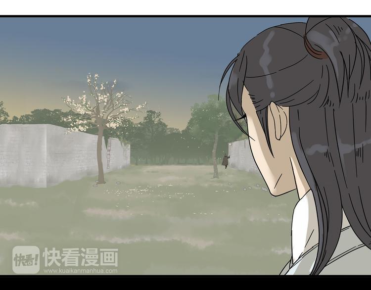 第八章（二） 你根本不是她相公8