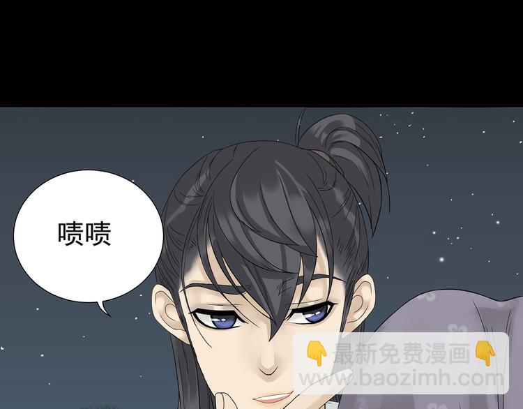 第九章（二）一定要离开他21
