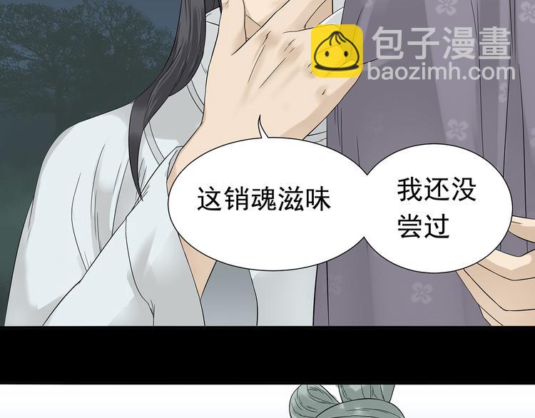第九章（二）一定要离开他22