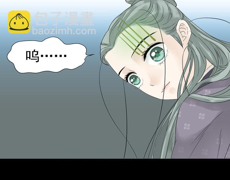 第九章（二）一定要离开他23