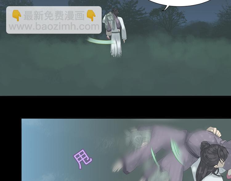 第九章（二）一定要离开他25