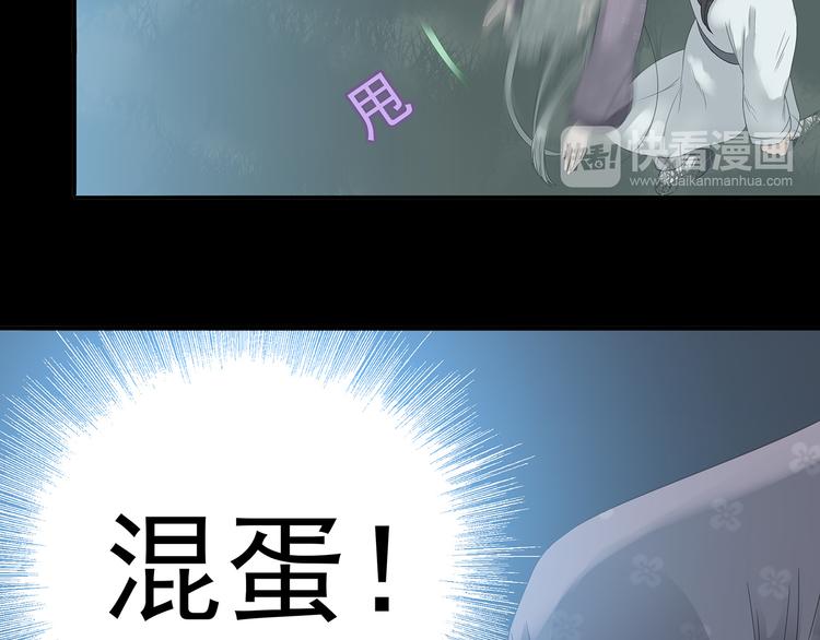 第九章（二）一定要离开他26