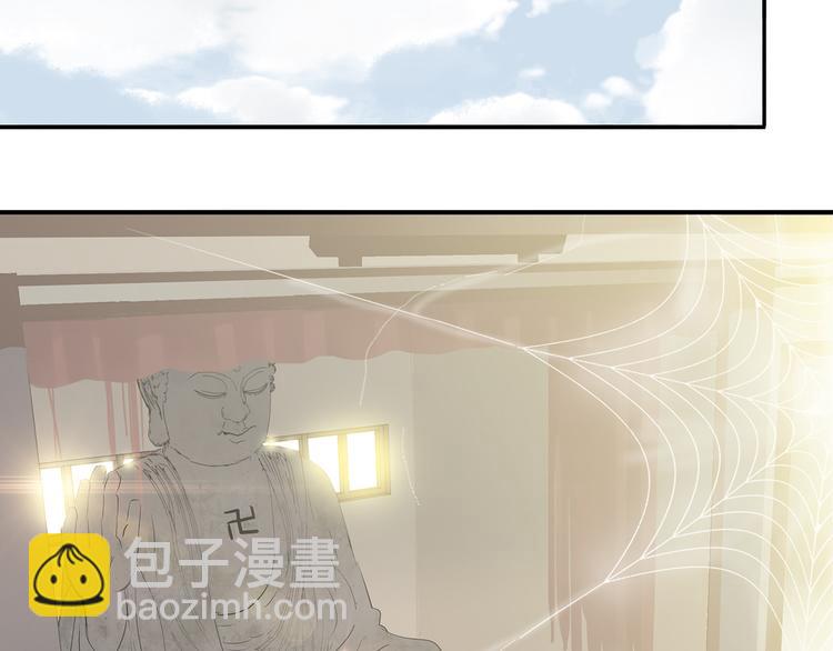 第九章（二）一定要离开他31