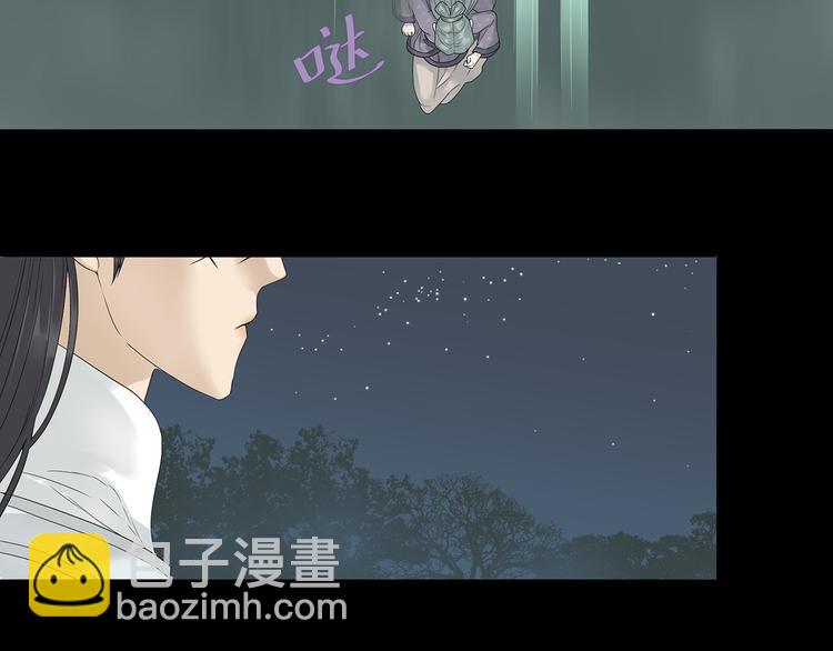 第九章（二）一定要离开他7