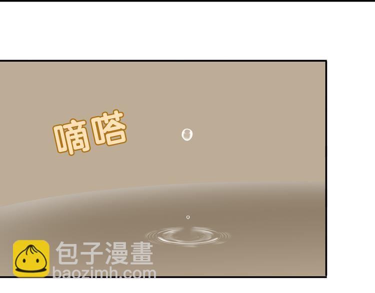 第十二章（二） 重八，我该怎么办10