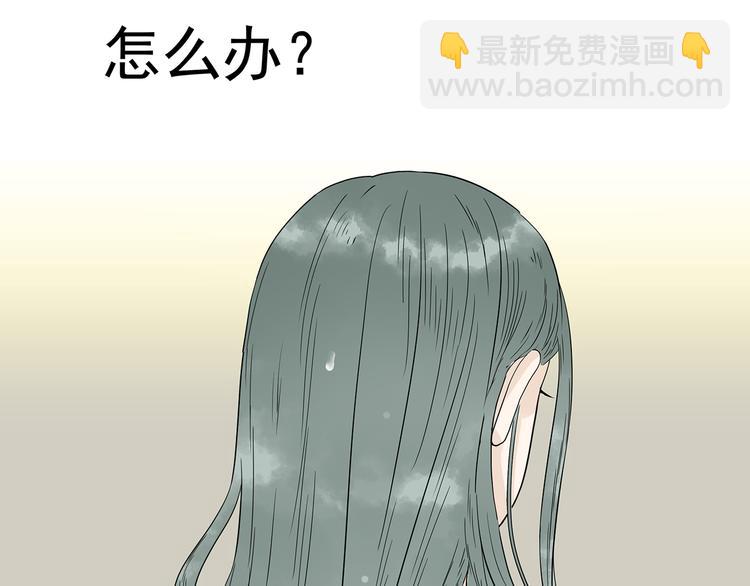 第十二章（二） 重八，我该怎么办12