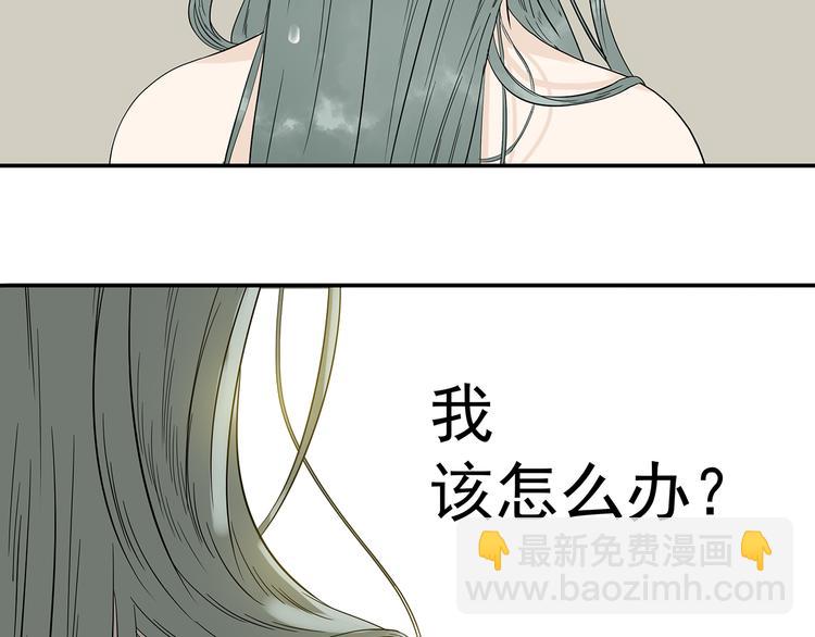第十二章（二） 重八，我该怎么办13