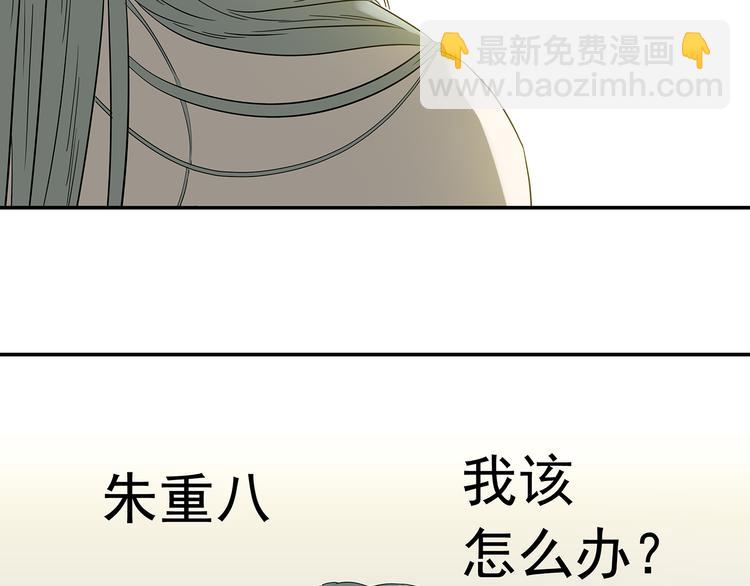 第十二章（二） 重八，我该怎么办14