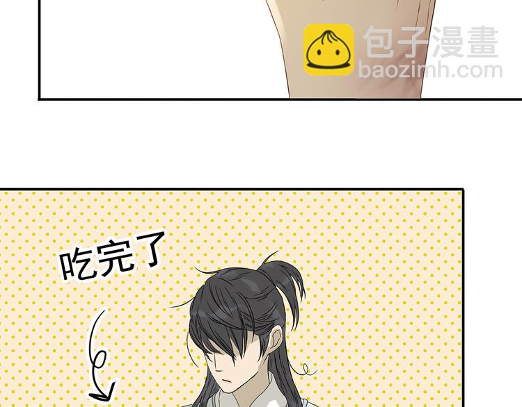 第十二章（二） 重八，我该怎么办21