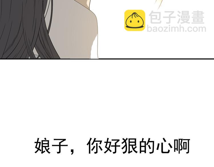 第十二章（二） 重八，我该怎么办23