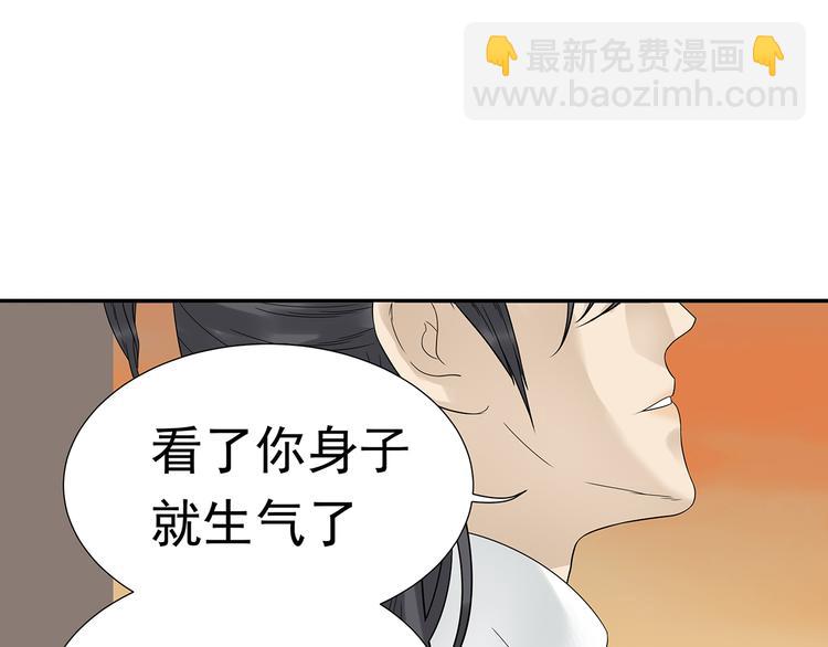 第十二章（二） 重八，我该怎么办24