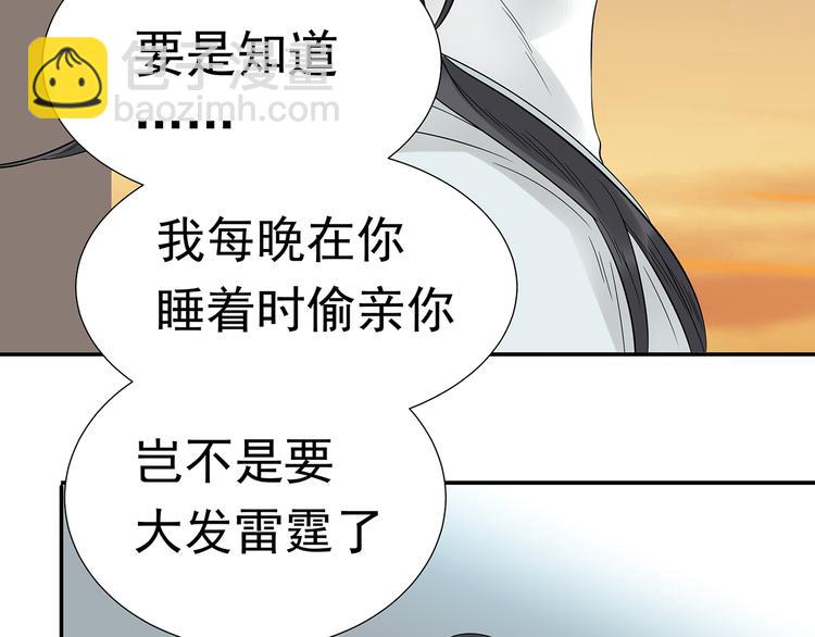 第十二章（二） 重八，我该怎么办25