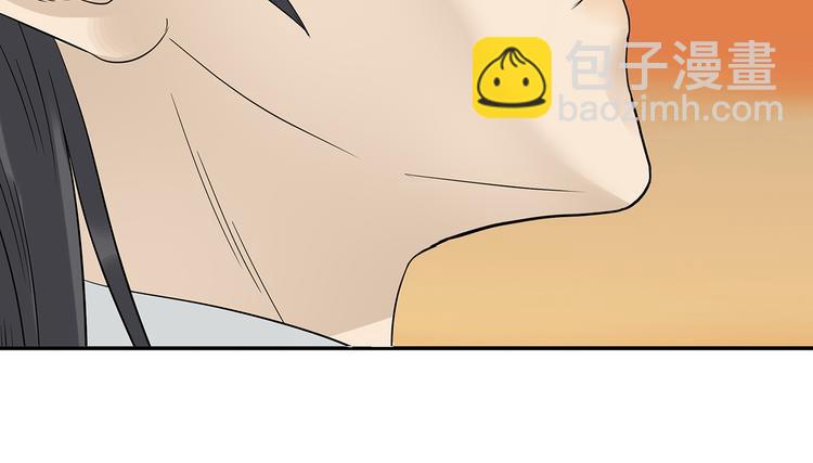 第十二章（二） 重八，我该怎么办28