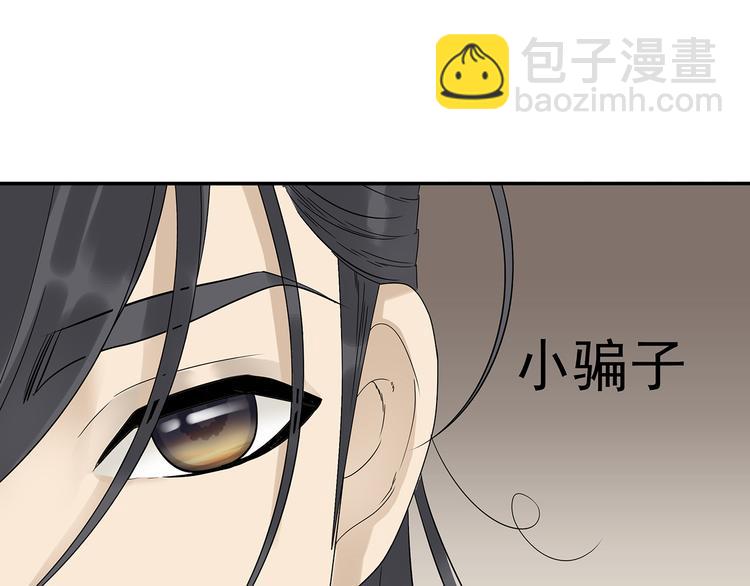 第十二章（二） 重八，我该怎么办29