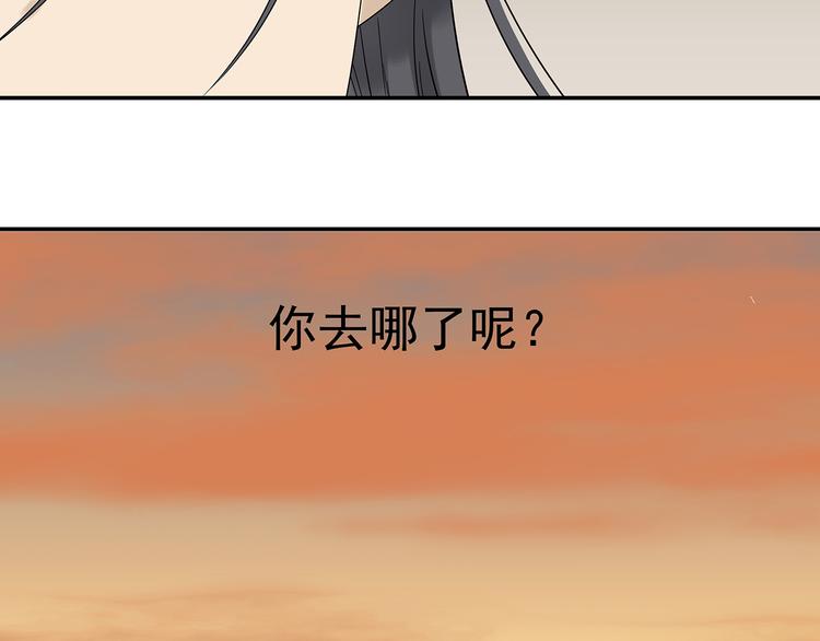 第十二章（二） 重八，我该怎么办30