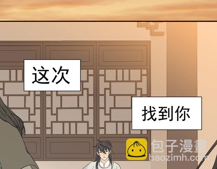 第十二章（二） 重八，我该怎么办31