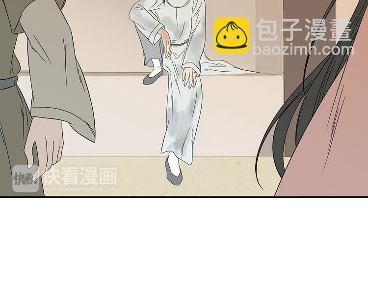 第十二章（二） 重八，我该怎么办32