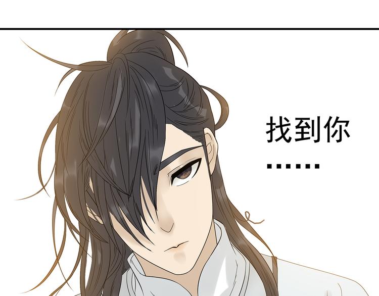 第十二章（二） 重八，我该怎么办33