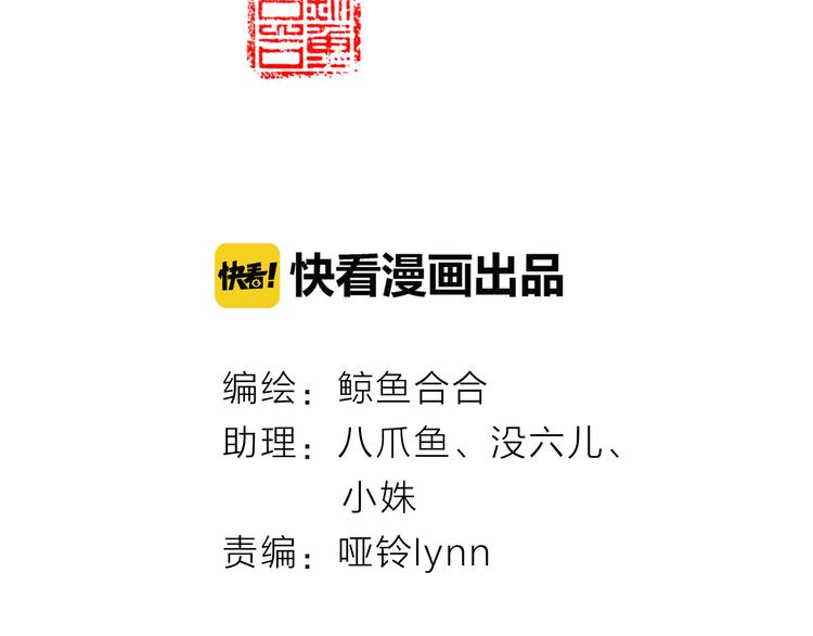 第十二章（二） 重八，我该怎么办4