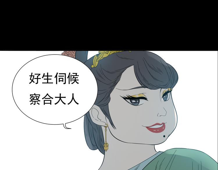 第十三章（二） 引火上身0