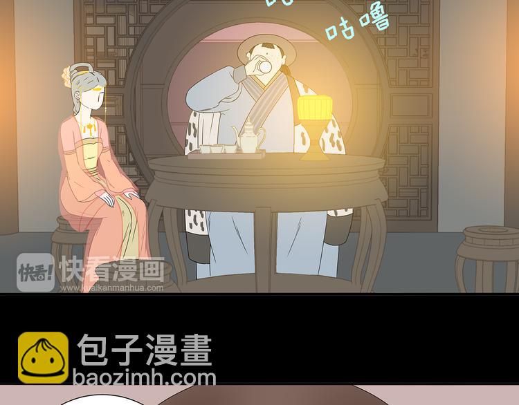 第十三章（二） 引火上身10