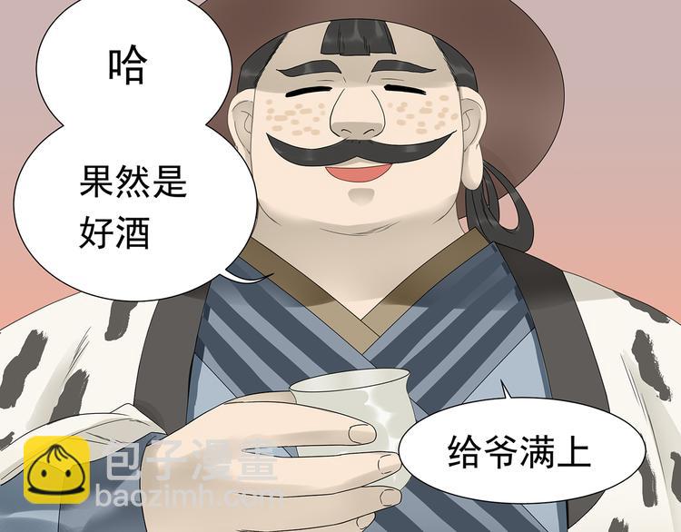 第十三章（二） 引火上身11