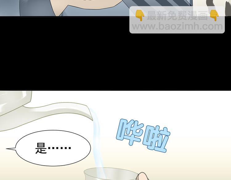 第十三章（二） 引火上身12