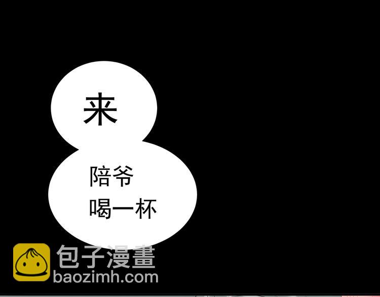 第十三章（二） 引火上身14