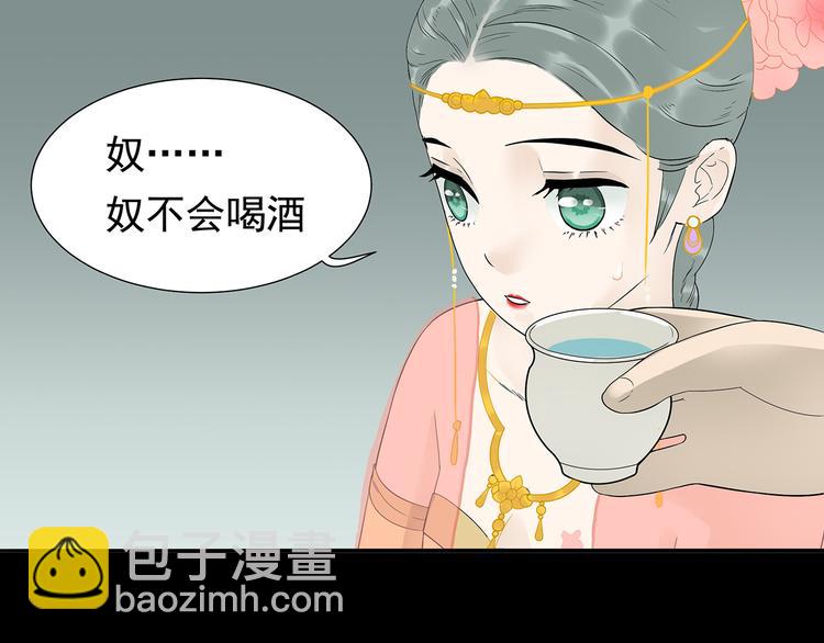 第十三章（二） 引火上身15