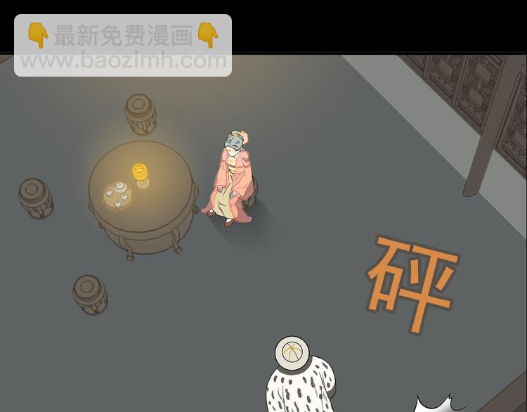 第十三章（二） 引火上身2
