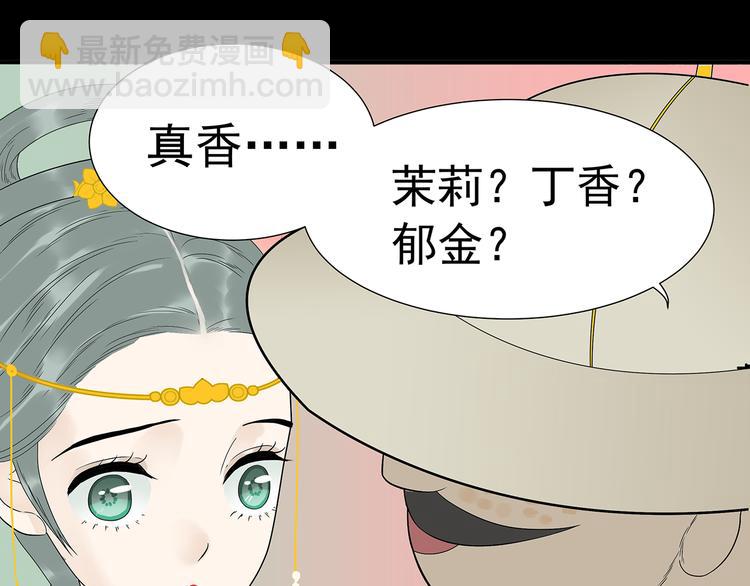 第十三章（二） 引火上身22