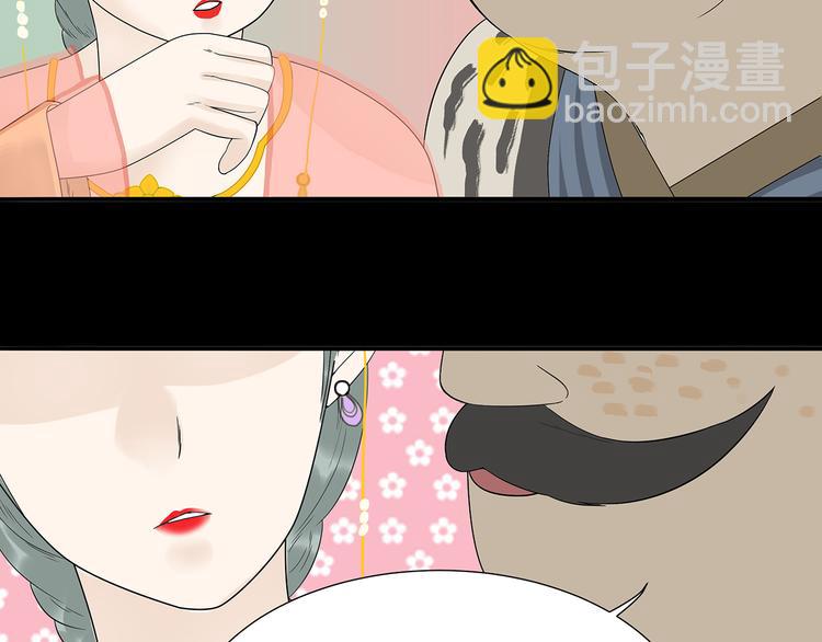 第十三章（二） 引火上身23