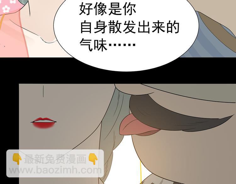 第十三章（二） 引火上身24