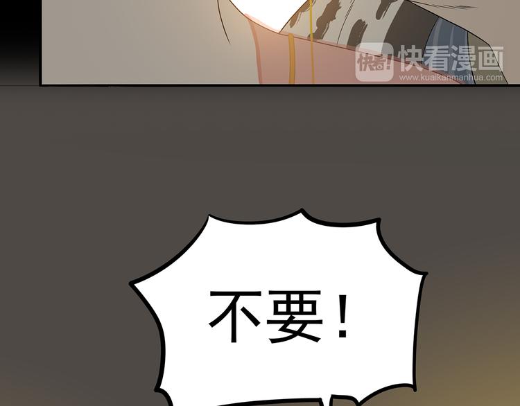 第十三章（二） 引火上身25