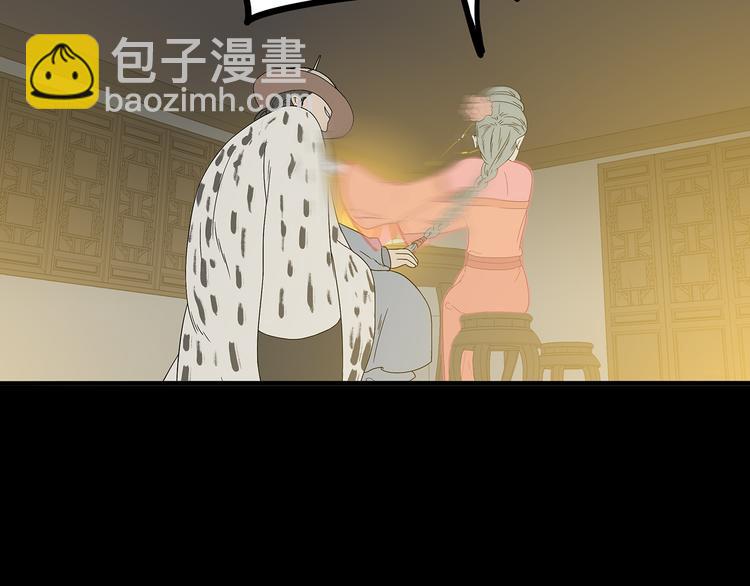第十三章（二） 引火上身26