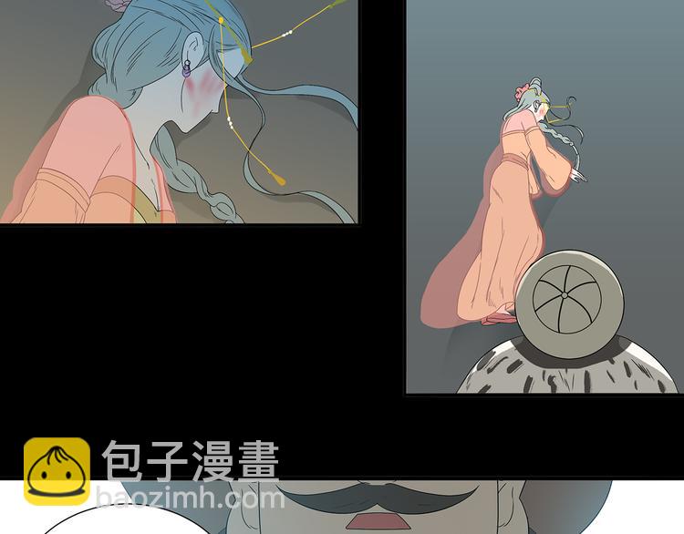 第十三章（二） 引火上身29