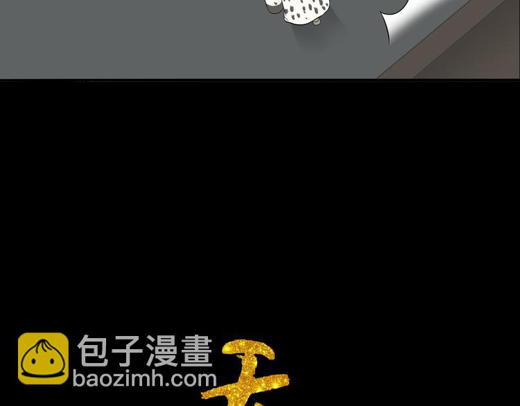 第十三章（二） 引火上身3
