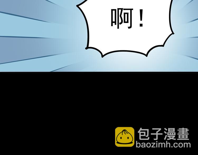 第十三章（二） 引火上身36