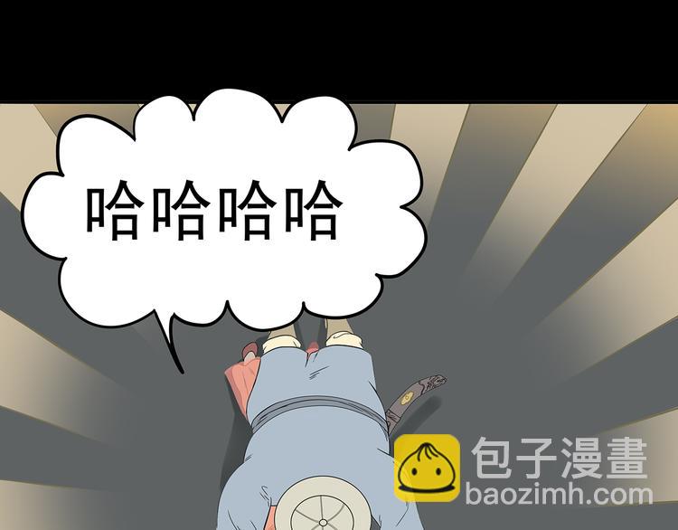 第十三章（二） 引火上身37