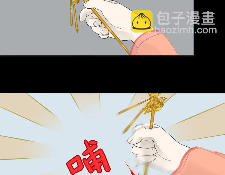 第十三章（二） 引火上身40
