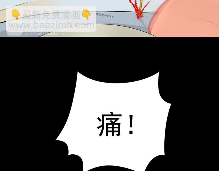 第十三章（二） 引火上身41
