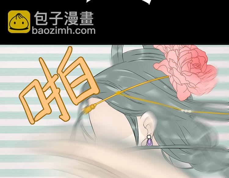 第十三章（二） 引火上身42