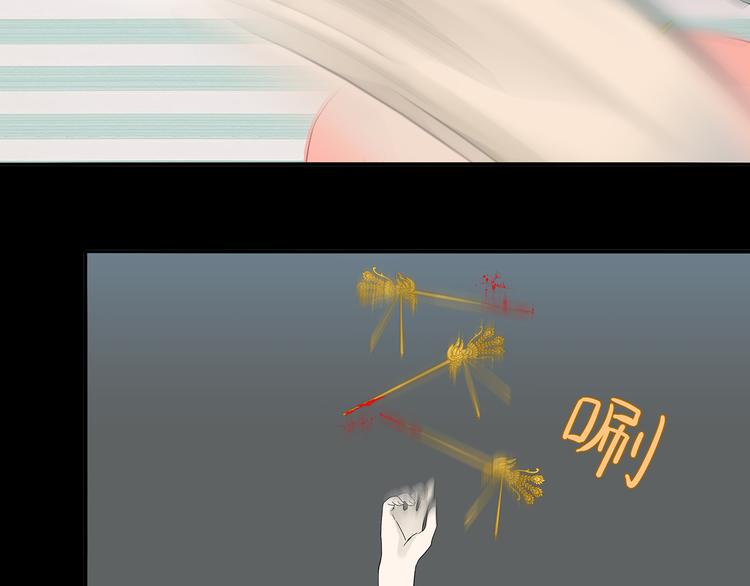第十三章（二） 引火上身43