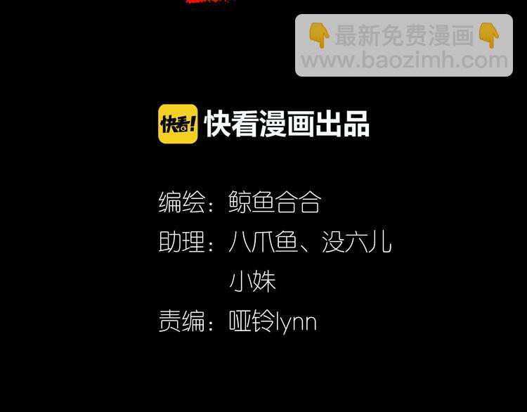 第十三章（二） 引火上身5