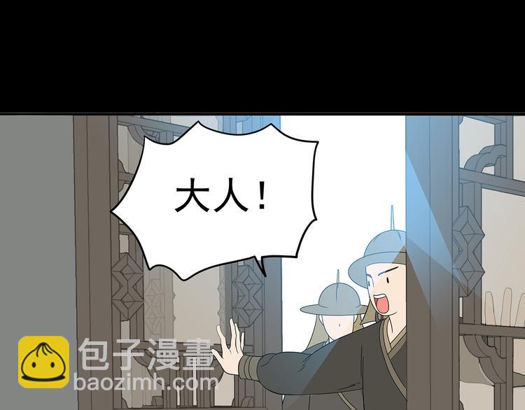第十三章（二） 引火上身51
