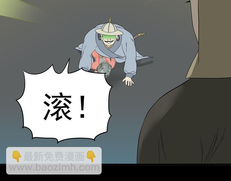 第十三章（二） 引火上身53
