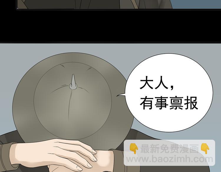 第十三章（二） 引火上身56