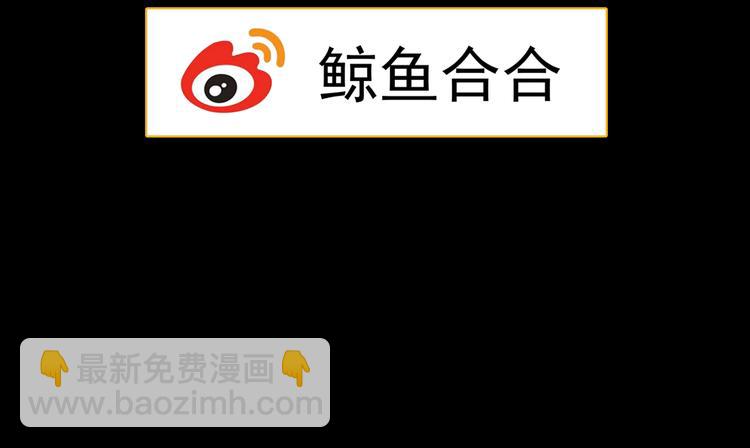 第十三章（二） 引火上身61
